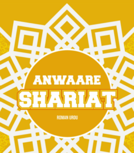 Anwaare Shariat