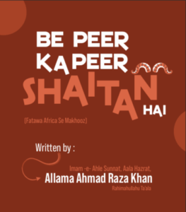 Be Peer Ka Peer Shaitan