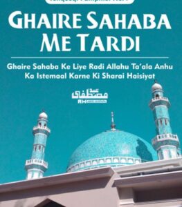 Ghaire Sahaba Mein Taraddi