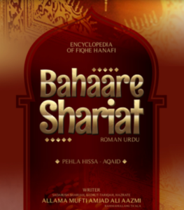 Bahare Shariat
