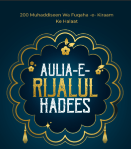 Aulia-e-Rijalul Hadees