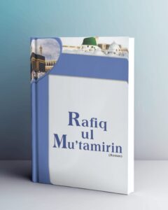 Rafiq-ul-mutamirin