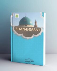 Shan-e-rafai