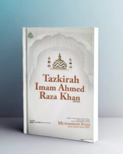 Tazkira-e-imam-ahmad-raza